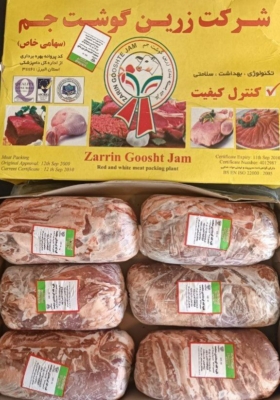 قلوگاه گوسفندی بیخص